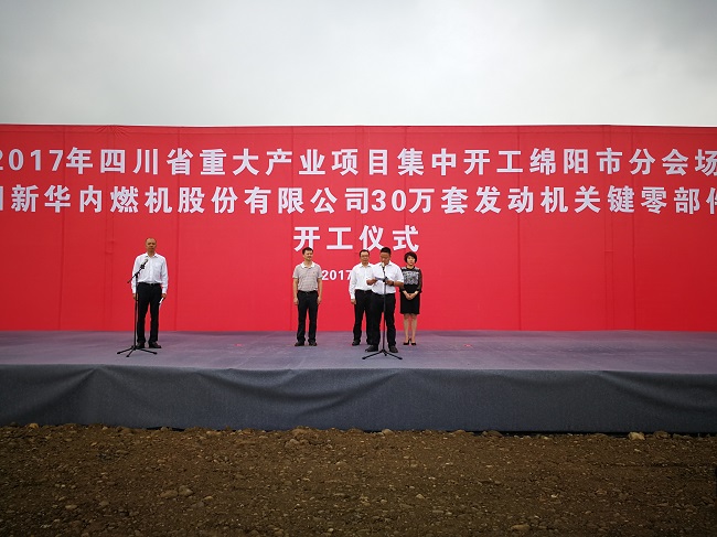 開工儀式4.jpg 開工儀式4.jpg