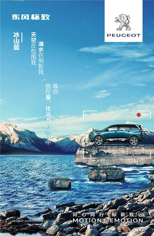 我在這里，等風(fēng)也等你