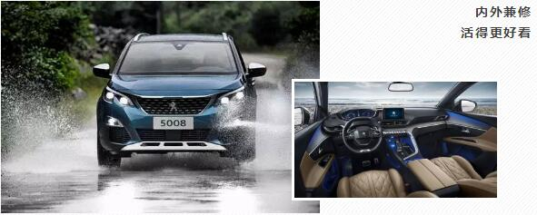 是活在剛好，還是活得更好？