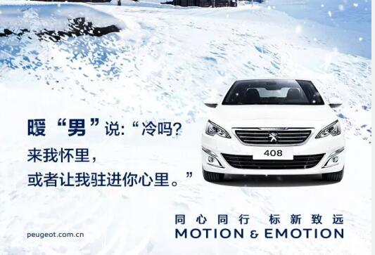 小寒雖寒，有你卻溫暖！