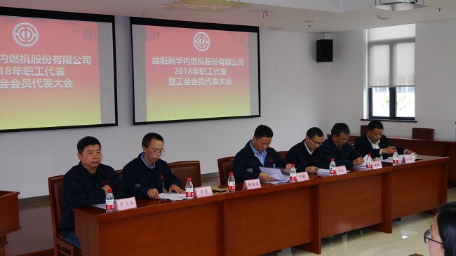 職代會(huì)1.jpg 職代會(huì)1.jpg