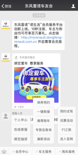 噓，發(fā)現(xiàn)這些隱藏秘籍了嗎？