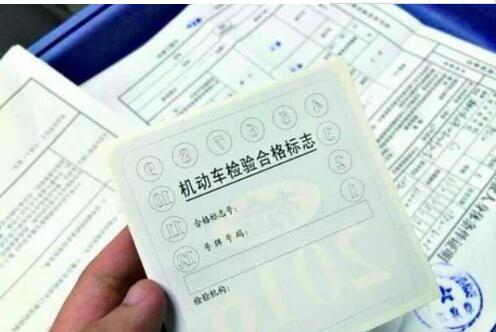 原來六年免檢是這樣記得一定要去年審！