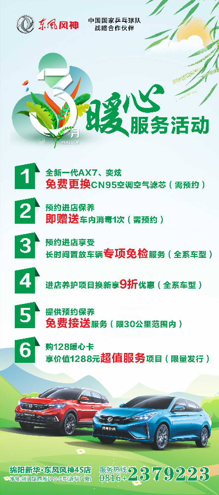 女神們節(jié)日快樂(lè)，快來(lái)領(lǐng)３月８日福利了