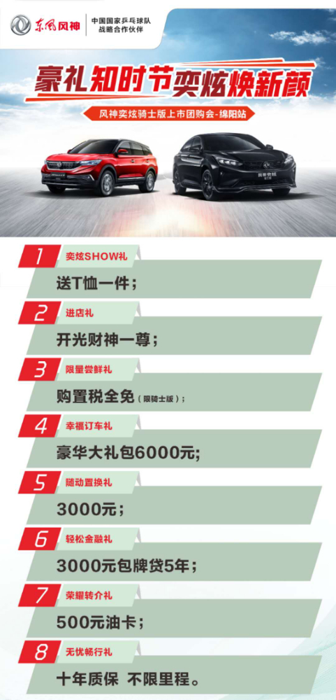 這份入夏秘籍 還你個(gè)“青青”爽爽的夏天！