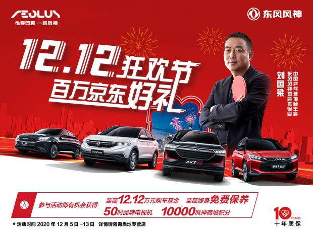 12.12，馬上到達(dá)戰(zhàn)場(chǎng)！剁手也要搶的百萬(wàn)好禮