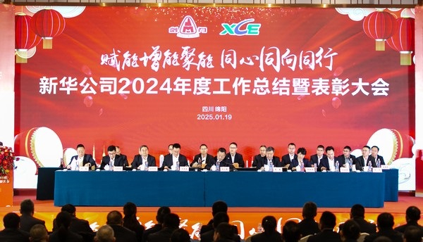 賦能增能聚能 同心同向同行